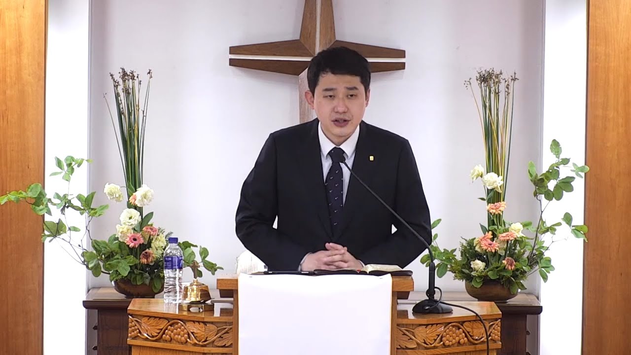예배