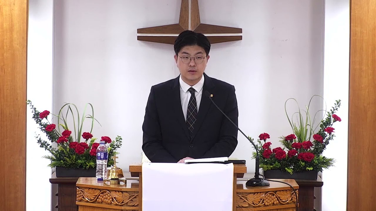예배