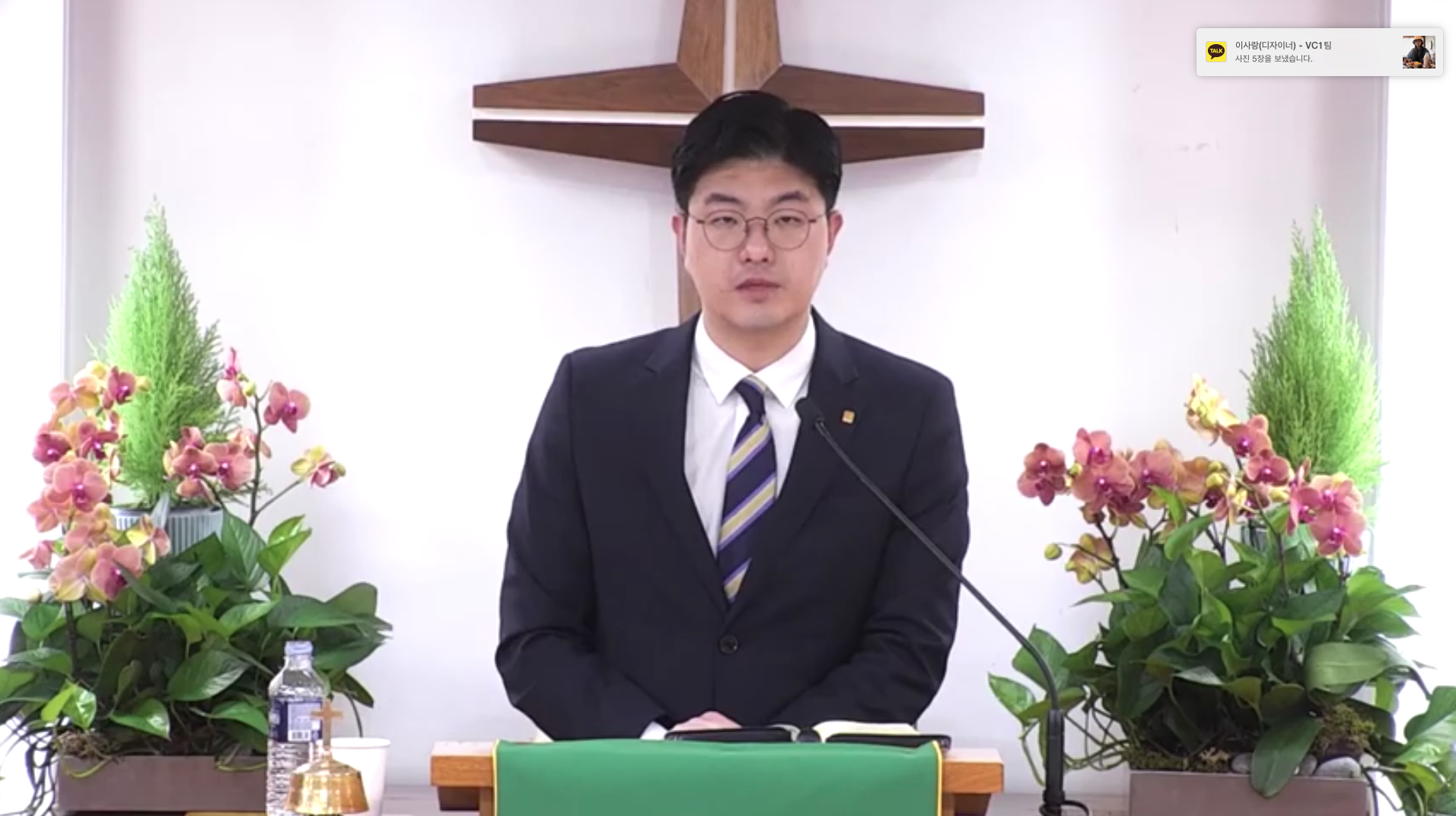 예배