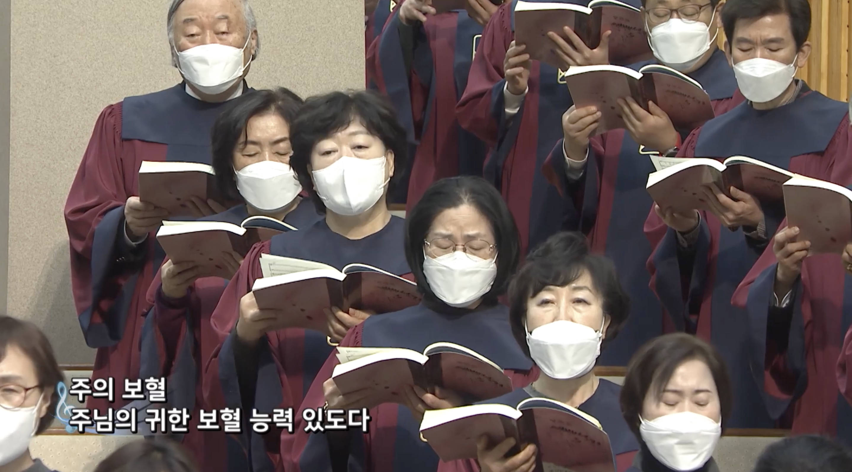 성가대