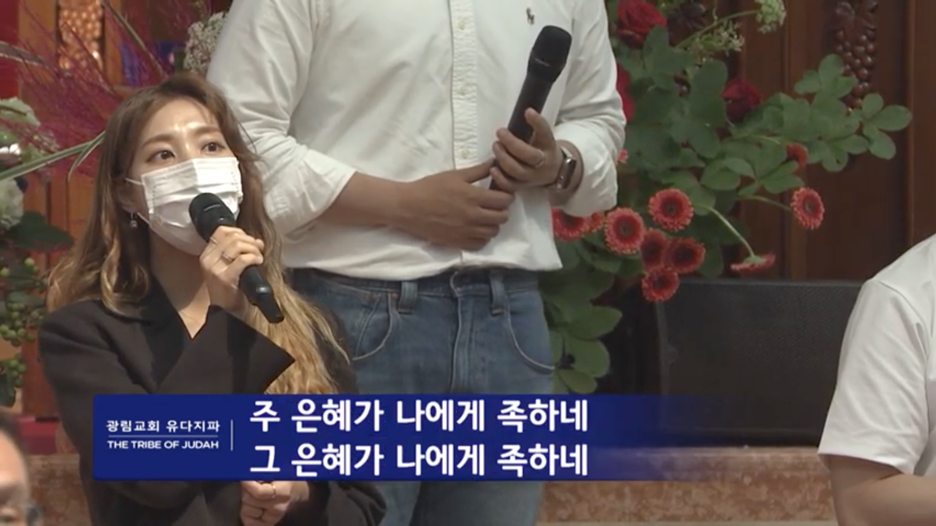 찬양