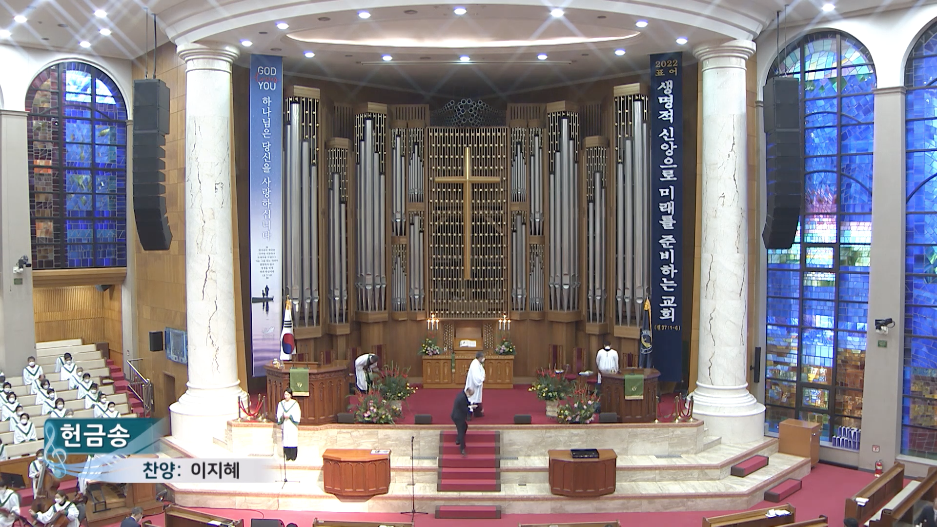 온타임