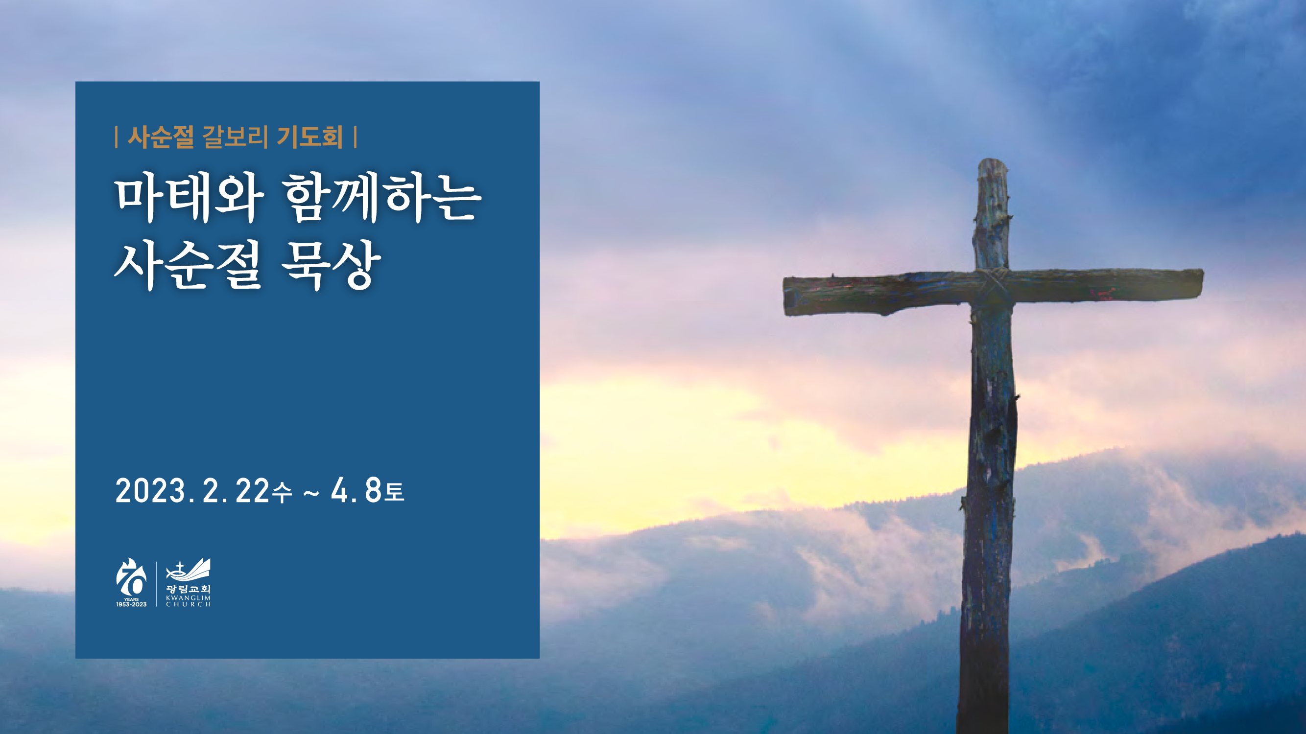 새벽